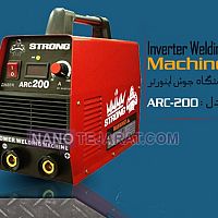 اینورتر جوشکاری اینورتر جوشکاری